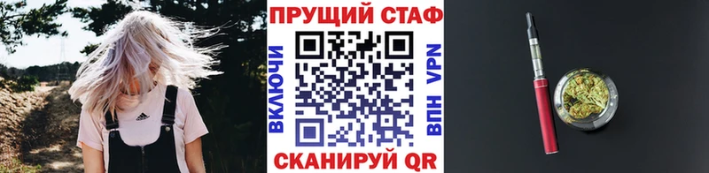 Наркошоп купить ГАШ A-PVP АМФ Каннабис Героин Меф Белоусово