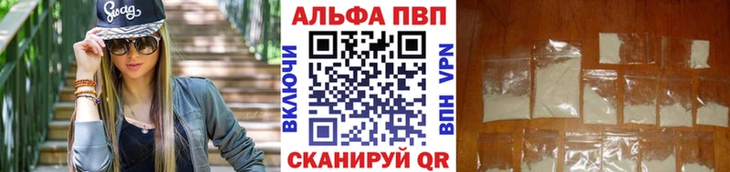 Купить закладки Белоусово А ПВП СК