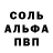 Метадон кристалл Arpigo Pigo