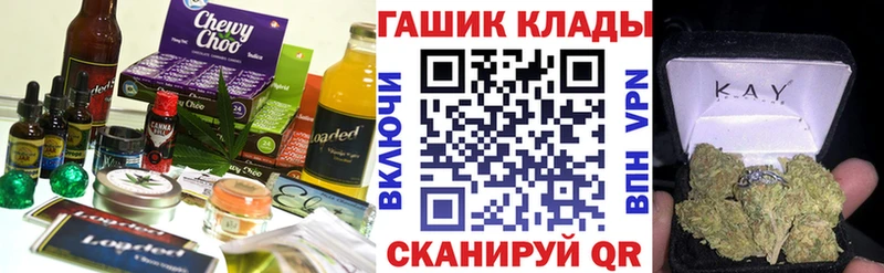 Печенье с ТГК марихуана  Купить  Белоусово 