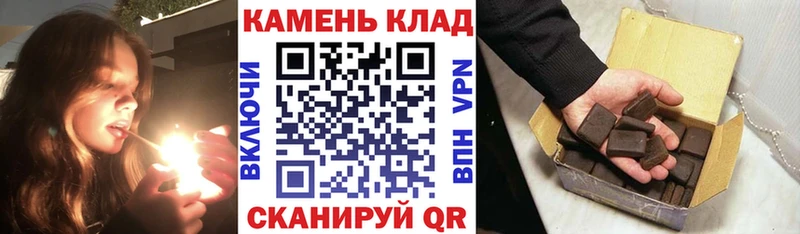 Гашиш гарик Белоусово