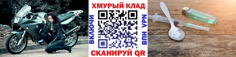 ГЕРОИН афганец  Купить где  Белоусово 