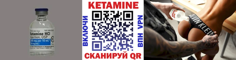 КЕТАМИН ketamine  Купить  Белоусово 