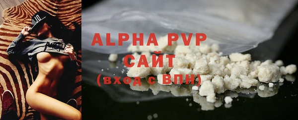 крисы Армянск