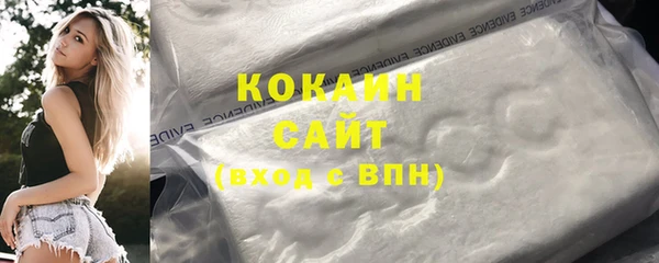 бошки Арсеньев