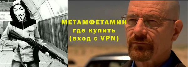 крисы Армянск