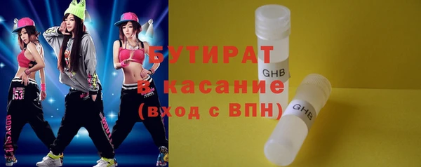 бошки Арсеньев