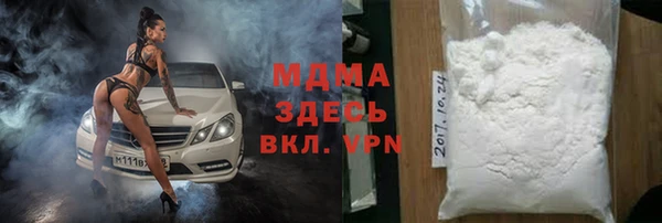 мдпв Аркадак