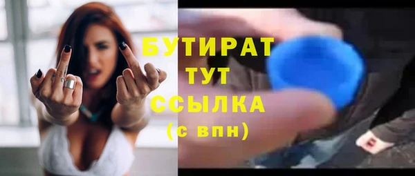 крисы Армянск