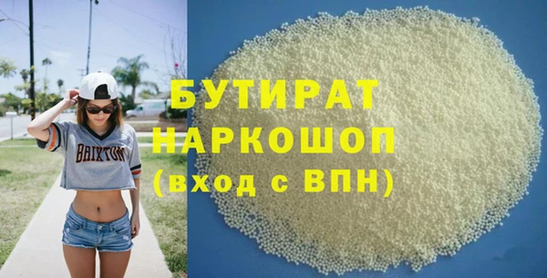 бошки Арсеньев