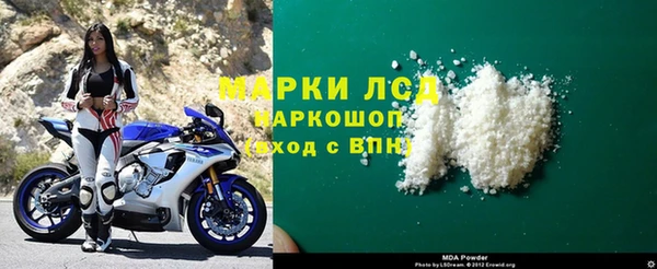 мдпв Аркадак
