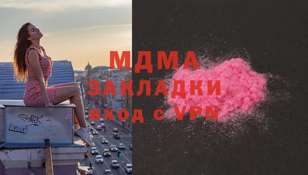мдпв Аркадак