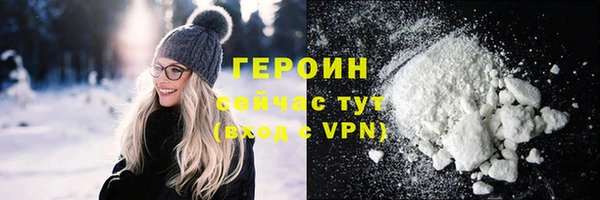 стаф Новодвинск