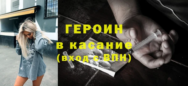 крисы Армянск