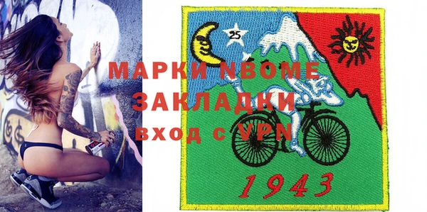 крисы Армянск
