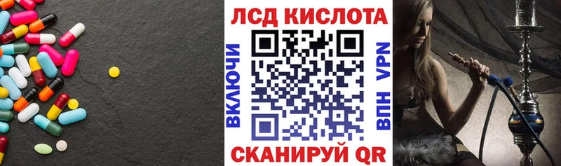 Купить закладки  Белоусово  Лсд 25 экстази кислота 