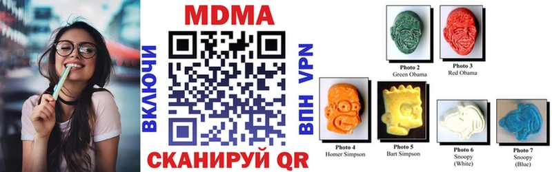 MDMA кристаллы Купить где Белоусово