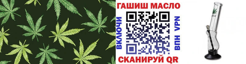 ТГК концентрат  Купить где  Белоусово 